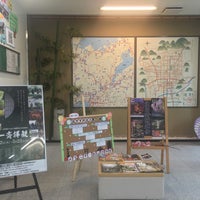 トヨタレンタリース 京都駅新幹線口店 - 京都市、京都府