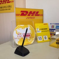Dhl京都 Office Dhl京都 Office