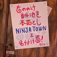 Photo taken at Namja Town by ぴっぴっぴ@池袋 　. on 3/16/2024