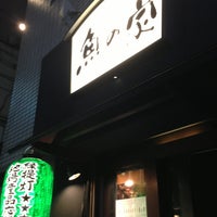 銘酒 魚の家 新橋 Toquio 東京都