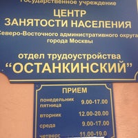 управление пенсионного фонда 8. пенсионный фонд метро своа. пенсионный фонд сортавала. центр госуслуг района ростокино. пенсионный фонд горячая линия материнский капитал.