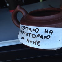 Photo taken at Точка кофе by Maria C. on 8/7/2014
