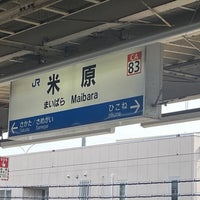 Photo taken at Maibara Station by こ け. on 4/5/2024