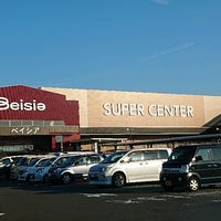カインズホーム スーパーセンター吉田店 3 Tips カインズホーム スーパーセンター吉田店 3 Tips
