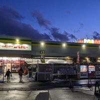 ホームセンターハッピー 秋田外旭川店 秋田市 外旭川 ホームセンターハッピー 秋田外旭川店 秋田市 外旭川