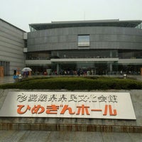 愛媛県県民文化会館 ひめぎんホール 松山市 4 Tips From 10 Visitors