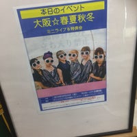 Photo taken at ジョーシン ディスクピア日本橋店 by なんか 人. on 9/20/2019
