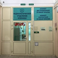 Photo taken at Кафедра рентгенологии и радиологии by Serg on 12/13/2017