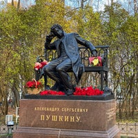 Photo taken at Памятник А. С. Пушкину by Serg on 10/25/2019