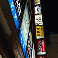 宮崎県日南市 塚田農場 船橋店 船橋市 0 Tips 宮崎県日南市 塚田農場 船橋店 船橋市 0 Tips