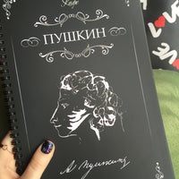 Photo taken at Пушкин by Olga L. on 12/24/2015