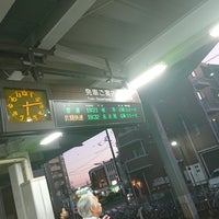 Photo taken at Kyōwa Station by なお (. on 9/16/2019