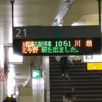 Photo taken at JR Platforms 21-22 by なお (. on 7/29/2021