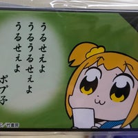 アニメイト 山形店 コミック店 アニメイト 山形店 コミック店