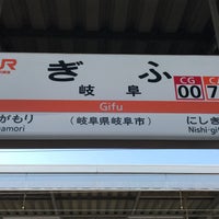 Photo taken at Gifu Station by たくちゃん on 7/16/2018