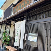 Photo taken at Ryokujuan Shimizu by たくちゃん on 6/28/2022