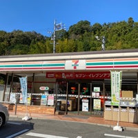 Photo taken at 7-Eleven by たくちゃん on 10/26/2020