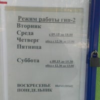 заправочная станция газовая в кузьмолово. режим работы заправок газовых баллонов. режим работы газовой. график работы газовых заправок. заправка газовых баллонов зеленогорск режим работы.