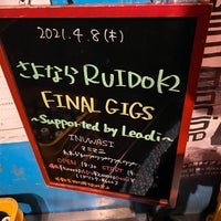 Photo taken at RUIDO K2 by たま on 4/8/2021