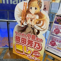 らしんばん 小倉店 Artigos Para Hobby Em 北九州市
