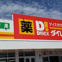 ダイレックス 松島店 93 Visitors ダイレックス 松島店 93 Visitors