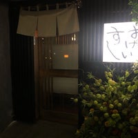 Photo taken at おけいすし by okamon on 11/30/2018