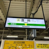 Photo taken at Platforms 7-8 by skytomo on 4/27/2024