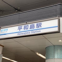 Photo taken at Heiwajima Station (KK08) by skytomo on 11/26/2023