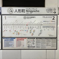 Photo taken at Hibiya Line Ningyocho Station (H14) by skytomo on 3/20/2024