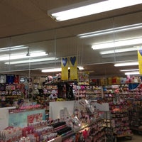 雑貨屋ブルドック 磐田東店 Now Closed Miscellaneous Shop