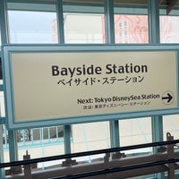 Photo taken at Bayside Station by とり ☀. on 3/23/2024