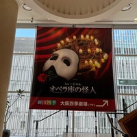 Photo taken at Osaka Shiki Theatre by とり ☀. on 8/20/2023