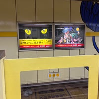 Photo taken at Higashiyama Koen Station (H17) by とり ☀. on 9/17/2022