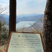 Photo taken at 嵐山 by loveyinglei on 3/27/2021