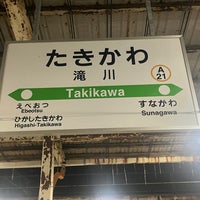 Photo taken at Takikawa Station (A21) by 彩ボーイ on 2/23/2024