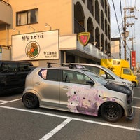 土屋商店 和歌山大学店 和歌山市 和歌山県