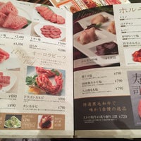 焼肉 平城苑 本館 橋本店 q Joint Em 相模原市