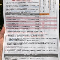 橋本パスポートセンター 相模原 緑区橋本6 2 1 橋本パスポートセンター 相模原 緑区橋本6 2 1