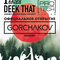 Photo taken at Gorchakov Resort by Andrey T. on 10/1/2016