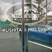 Photo taken at KUSHITANI PROSHOP 三鷹 by とよまる on 2/20/2022