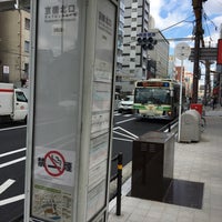 京橋北口バス停 都島区 大阪市 大阪府