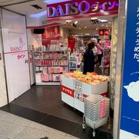 ダイソー ホワイティうめだ店 Agora Fechado 梅田 北区堂山町梅田地下街3 5