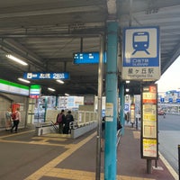 Photo taken at Hoshigaoka Station (H18) by la_glycine on 11/2/2022