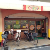 ダイソー スーパーナショナル森小路店 Loja De Descontos Em 旭区