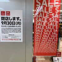 ユニクロ Now Closed 都島区 2 Tips ユニクロ Now Closed 都島区 2 Tips