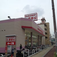 ファッションセンターしまむら 古市店 城東区 2 Dicas De 71 Clientes