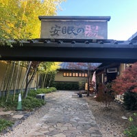 天然温泉 太田安眠の湯 2 Tips De 598 Visitantes