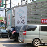 海角七號 枋寮7 11維軒門市 阿嘉回鄉休息 Conveniencia Em 枋寮鄉