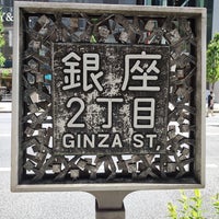 Photo taken at Ginza by Juan C. on 5/3/2024