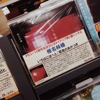 Photo taken at TOWER RECORDS 岡山店 by Sean Y. on 7/20/2013
